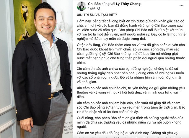 Chi Bảo tuyên bố chia tay sự nghiệp diễn xuất - Ảnh 1.