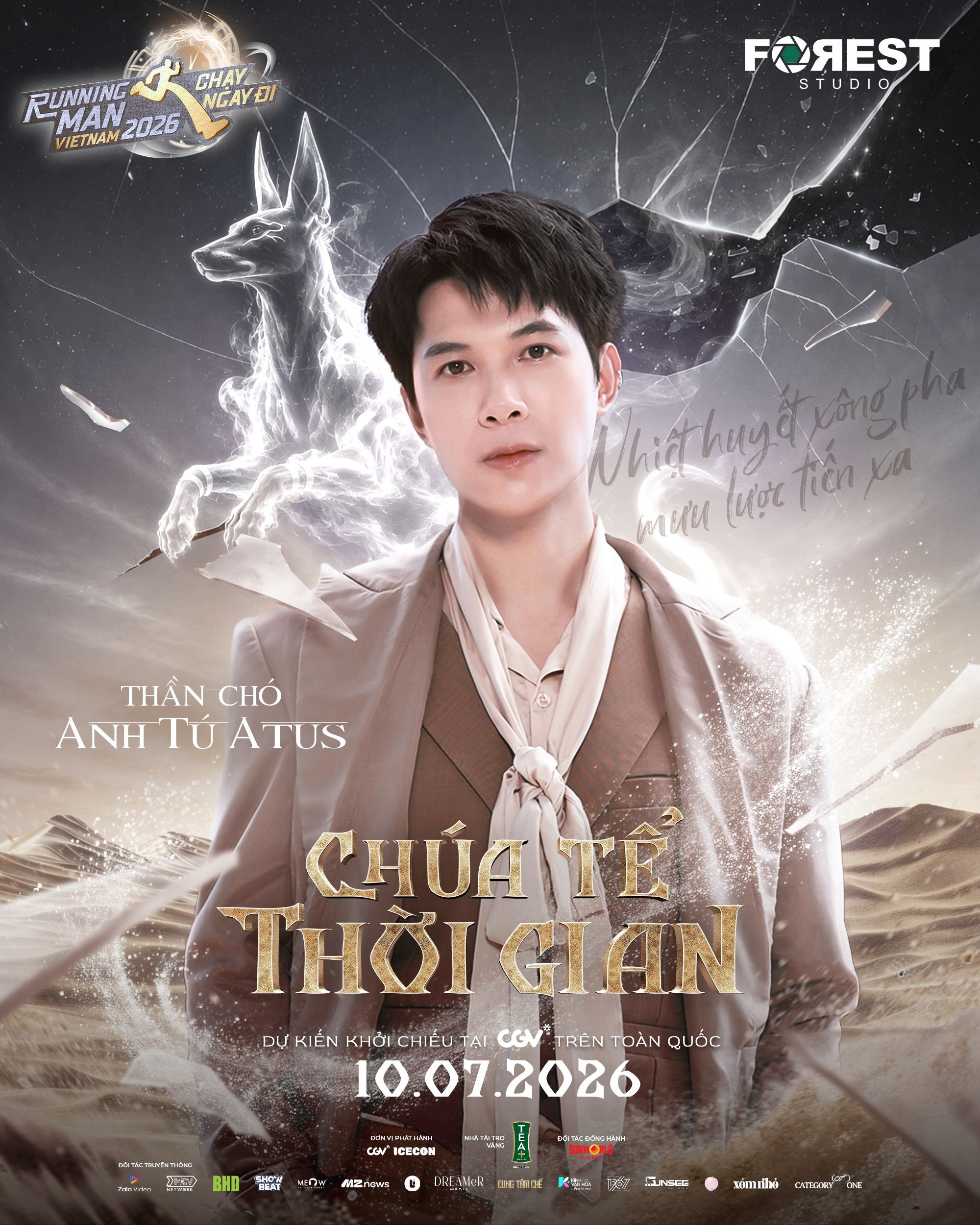 atus-special-ep-rnm2026-1783303946.jpg